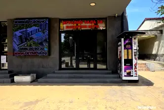 Заведение в Пловдив, Стамболийски