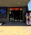 Заведение в Пловдив, Стамболийски
