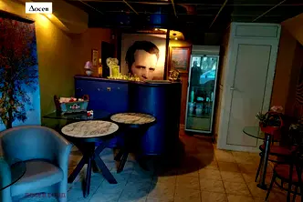 Заведение в Стара Загора, Център