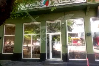 Заведение в Стара Загора, Център