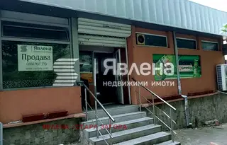 Заведение в Стара Загора, Три чучура - север