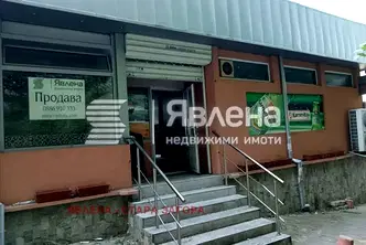 Заведение в Стара Загора, Три чучура - север