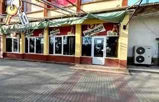 Заведение в Плевен, Тръстеник
