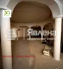 Заведение във Варна, Център