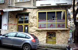 Заведение във Варна, Център