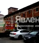 Склад в Хасково, Димитров