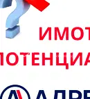 Склад във Варна, Дългопол