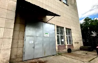 Склад в София, Бъкстон