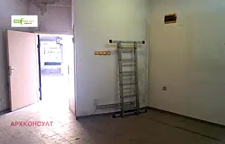 Склад в София, Център