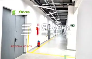 Склад в София, Горубляне