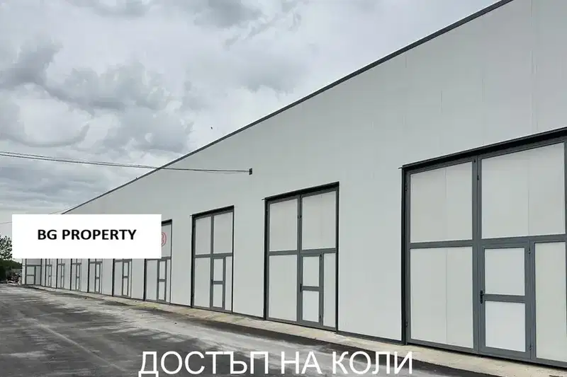 Warehouse in Sofiya, Orlandovci