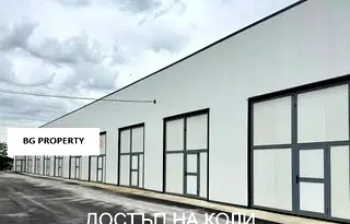 Склад в София, Орландовци