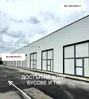 Склад в София, Орландовци