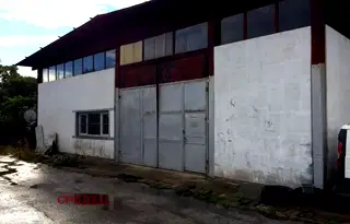 Склад в София, Военна рампа