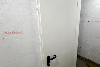 Склад в София, Витоша