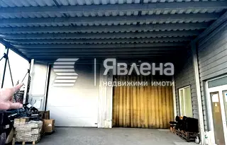 Склад в София, Военна рампа