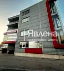 Склад в София, Военна рампа