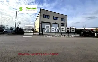 Склад в София, Враждебна