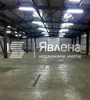 Склад в София, Връбница 1