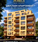 Склад във Варна, Кайсиева градина