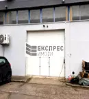Склад във Варна, Младост 1