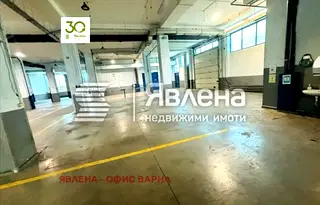Склад във Варна, Победа